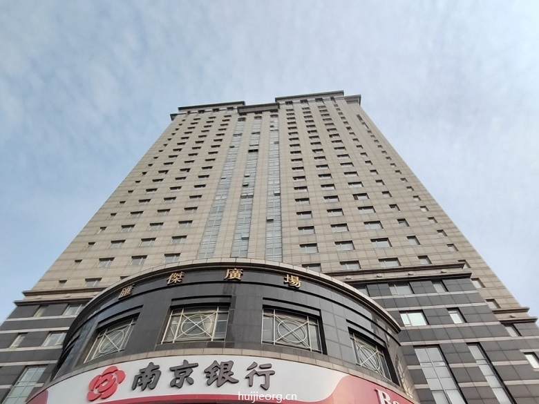 汇杰广场